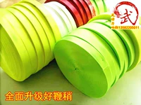Sound Whip Fitness Whip Whip маршрутизация 擓攋 Шелковой зонтик Южной Кореи с флуоресцентным зеленым