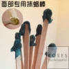 Товары от 芭比萝丝619