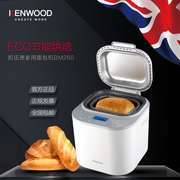 máy làm bánh mì otofun	 Máy làm bánh mì Kenwood WOODWOOD BM260 Trang chủ Máy làm bánh mì tự động Thép không gỉ đa chức năng nồi làm bánh mì