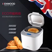 Máy làm bánh mì Kenwood WOODWOOD BM260 Trang chủ Máy làm bánh mì tự động Thép không gỉ đa chức năng