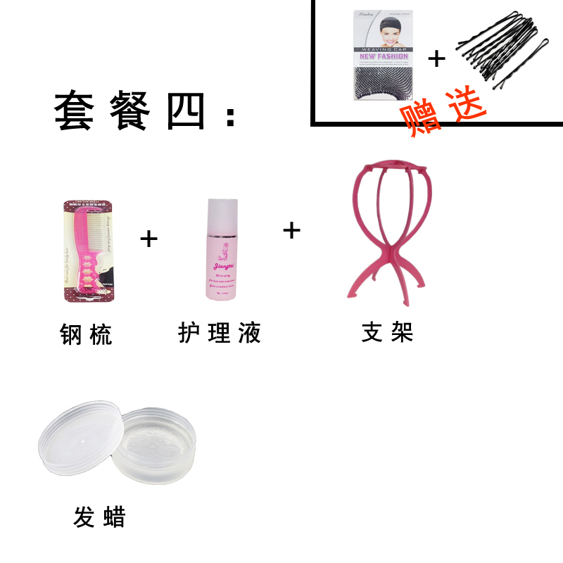 Distribution Version + Package 4Muchen family Blessing from heaven Blood rain Exploring flowers  Ghost King Saburo juvenile Flower City cos Wigs Ancient style ancient costume male