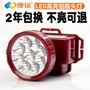 Kang Ming LED đèn pha chói sạc đèn đầu gắn trên đèn đánh cá ngoài trời làm việc chiếu sáng khẩn cấp ánh sáng đèn pin đèn pin đa chức năng
