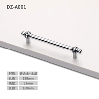 DZ-A001-128 Расстояние отверстия