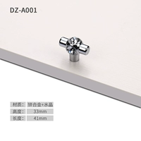 DZ-A001-SINGLE