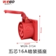 5 -Core 16a Dark Outlet