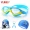Kính bơi 5 trẻ em chống nước chống sương mù HD 6 kính bơi cho bé trai chuyên nghiệp 8 kính bơi cho bé gái 9 hộp lớn 10 tuổi 12 - Goggles