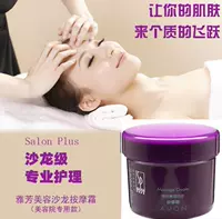 Avon Salon Kem Massage 200 gam Massage Mặt Kem Beauty Salon Dưỡng Ẩm Tẩy Tế Bào Chết Làm Săn Chắc Da Mặt sáp tẩy trang innisfree