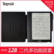 Topsir H9 thế hệ thứ hai giấy điện tử cuốn sách bao da nắp bảo vệ e-book reader 9,7 inch gói đa chức năng - Phụ kiện sách điện tử