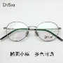 Dixon Dixon kính retro kim loại nam nữ mặt nhỏ tròn phẳng khung nhỏ với số chiều cao cận thị D1822 - Kính khung mắt kính shady
