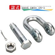 rong roc GB còng tay chữ U nâng móc vòng móc khóa - Dụng cụ thủy lực / nâng các loại bơm thủy lực