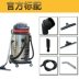 Baiyun Jiamei BF585-3 ba động cơ 3000W máy hút bụi công nghiệp thương mại nhà máy máy hút chân không 80 lít Máy hút bụi