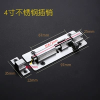4 -INCH ОТВЕЙСТВЕННАЯ СТАЛЬНАЯ СЛУЧА