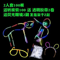 2 человека установлены (100 смешанных цветов)