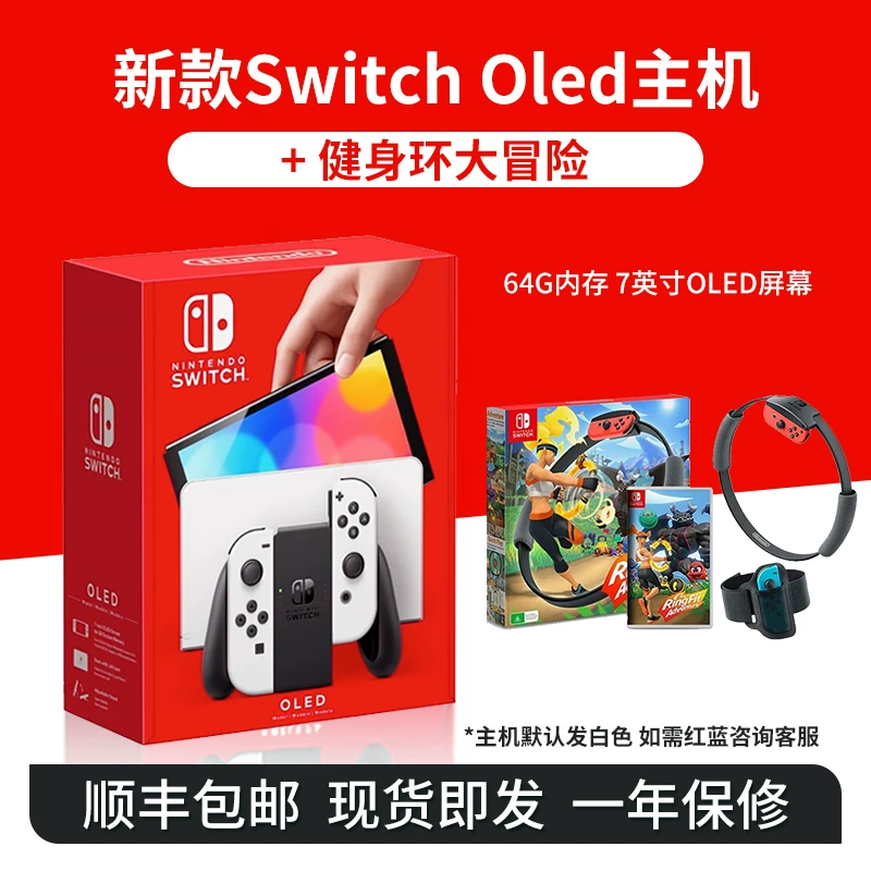 Nintendo Switch 2nd Generation Hong Kong Version Console New NS2 Multi-Language Carriage Handheld Hong Kong Version Game Console