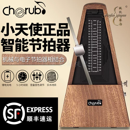 [Четыре корона] Little Angel WSM-290 прибор с твердым деревом универсальный электронный съемки, съемки звука, зарядка звука, зарядка