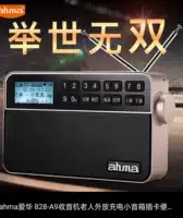 Aihua Ahma A9 Square New 828 Многофункциональный S9 Digital Radio Старейшина