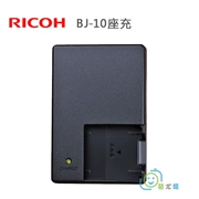 Bộ sạc pin máy ảnh chính hãng Ricoh BJ-10 CX6 CX4 CX45 CX45 RZ10 DB-100 - Phụ kiện máy ảnh kỹ thuật số