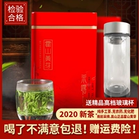 Хуо Шань Хуан Я, желтый чай, зеленый чай, чай «Горное облако», весенний чай, чай рассыпной, коллекция 2021