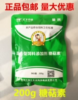 Птица -птица -птица с домашним кошачьим кашемиром куриной утки и гусиного антивирусного антивирусного улучшения иммунной свинины, говяжья овец -собака астрагал полисахариды