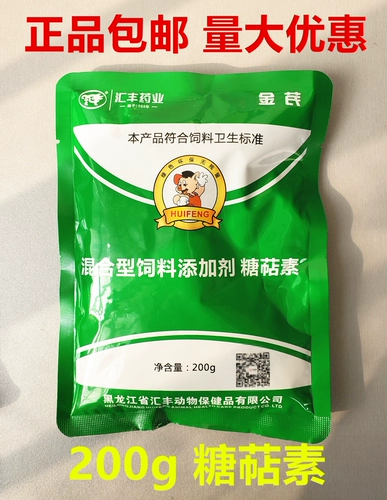 Птица -птица -птица с домашним кошачьим кашемиром куриной утки и гусиного антивирусного антивирусного улучшения иммунной свинины, говяжья овец -собака астрагал полисахариды