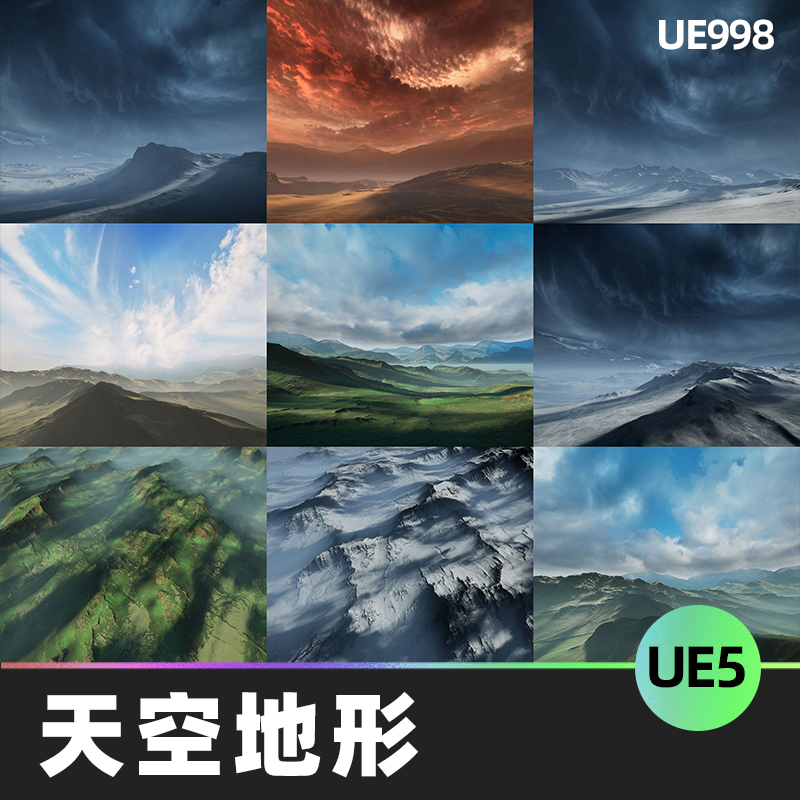 Matte Painting Skybox Pack IX: Four Seasons影视UE5地形天空盒-cg男孩