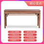 Gỗ gụ nội thất cánh gà trường hợp gỗ phong cách Trung Quốc cổ bàn gỗ rắn đầu phẳng trường hợp hiên bàn Zhongtang Shentai phòng khách - Bàn / Bàn mặt bàn gỗ