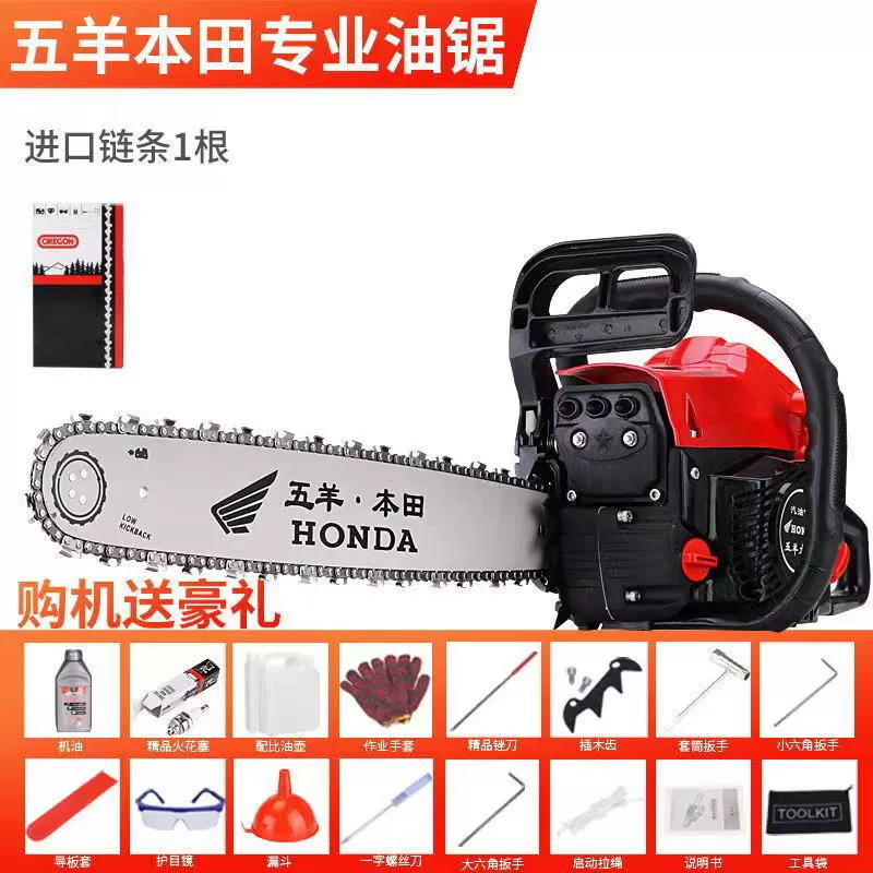 Máy cưa xăng Wuyang Honda 4 thì công suất cao cưa xích nhập khẩu hộ gia đình khai thác gỗ cưa cầm tay ngoài trời máy chặt cây máy cưa husqvarna Máy cưa xích