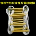 Dây thép nhựa thép mềm thang leo dây thang dây gia công ống vuông nylon nhà máy điện kết cấu thép kỹ thuật cẩu chống trượt lõi thép mềm thang thang thoát hiểm ngoài nhà thang dây thoát hiểm 20m 