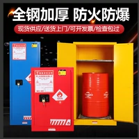 Взрыв -Нарядный шкаф химический шкаф экспериментальный кожура Реагент Кабинет шкаф промышленного профилактики ящик для профилактики пожара кислота -Алкали.