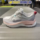 Nike Women Air Max Bliss Sports Leisure Rouge Daddy обувь FD4340-111 FJ7737-101