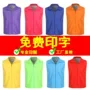 Dịch vụ quảng cáo tình nguyện viên China Unicom vest nam và nữ in vest đỏ hoạt động khách sạn 610411 - Áo thể thao áo khoác nike xách tay