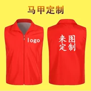 Quần áo dành cho người lớn làm việc lễ kỷ niệm phiên bản Hàn Quốc 2019 dịch vụ tình nguyện Gitzo mùa hè tình nguyện viên đảng viên 531110 - Áo thể thao