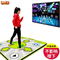 Dance Champion 30MM đơn sử dụng kép TV dance mat Máy nhảy đa chức năng tại nhà không ảnh hưởng đến tầng dưới - Dance pad 	thảm nhảy thông minh