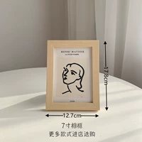 7 -INCH Деревянная рамка+Посмотреть вверх
