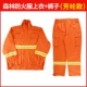 Bộ quần áo phòng cháy chữa cháy, quần áo chữa cháy, quần áo bảo hộ, bộ đồ chữa cháy, bộ đồ cứu hộ chữa cháy rừng cách nhiệt, chống cháy, áo vest áo lao động