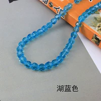 Озеро голубое