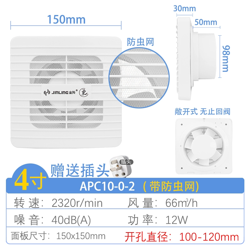 quạt hút mùi nhà vệ sinh 30x30 Kim Lăng chuyển đổi tần số quạt hút 6 inch quạt thông gió 8 inch nhà vệ sinh phòng tắm thông gió nhà bếp phạm vi mui xe quạt hút lỗ tròn quạt hút mùi âm trần panasonic hút mùi nhà vệ sinh Quạt hút mùi