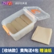 Водохранилище = Huang Tao 4 упаковки+коробка для хранения+масляная бумага