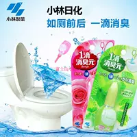 Nhật Bản Kobayashi Dược phẩm một giọt khử mùi nước hoa Liquid Air Freshener Nhà vệ sinh khử mùi - Trang chủ nước lau kính gift