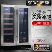 SOENCHIY Shuangjue SJ-130 làm mát bằng không khí nhiệt độ không đổi làm mát nhà máy nén đá thanh cửa tủ đôi tủ rượu bằng kính đẹp	