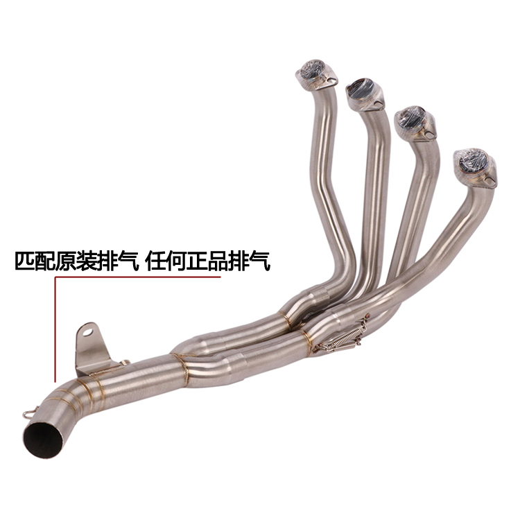 Z900 Stainless Steel Front Section (Original Interface)For motorcycle Z900 titanium alloy exhaust pipe refit Z900 go drum go  middle part Z900 Front section