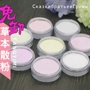 Tao Yuexuan Goodnight Powder Phương pháp cổ đại Thực vật tự nhiên Loose Powder Bột khô Mật ong bột Trang điểm Kiểm soát bột dầu làm sáng thai phụ nữ mang thai không loại bỏ trang điểm phấn phủ lancome