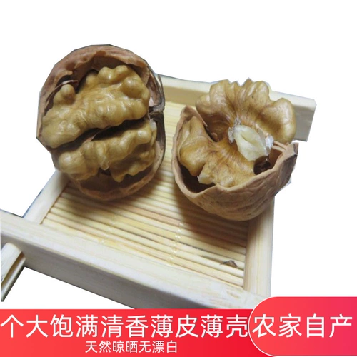 БЕСПЛАТНАЯ ДОСТАВКА 2022 Новые товары бумаги -привязанная к ореховым орехам тонкая проникновение кожи орехов и загруженных фирменных закусок Jixian Farm закуски