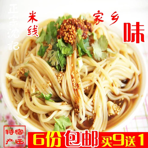 Специализированная лапша Suqian's Speecty People People, Liangpi Sihisi Hong Xinyi Noods
