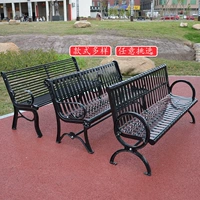 Открытый железный парк стул колокол сварки площади кресло стул на открытом воздухе садовый развлекательный развлекательный съем