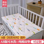 Nệm trẻ em nệm giường trẻ em là mẫu giáo nhỏ nệm là bông tươi dày giường có thể giặt được - Nệm