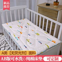 Nệm trẻ em nệm giường trẻ em là mẫu giáo nhỏ nệm là bông tươi dày giường có thể giặt được - Nệm các loại đệm