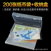 Защитные бумажные деньги, памятная коробка для хранения, валюта, монеты