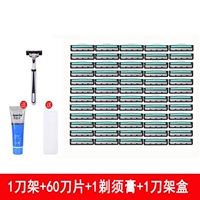 1 Blade-60 Blade-1 Bearn Cream-1 Blade Box