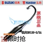 Thích nghi Haojue Ruishuang EN125-2 2A gốc phụ kiện xe máy ống xả muffler ống khói silencer giá pô xe airblade chính hãng